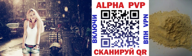 Как найти закладки Кинешма Гашиш АМФ КОКАИН Меф мяу мяу Конопля Альфа ПВП