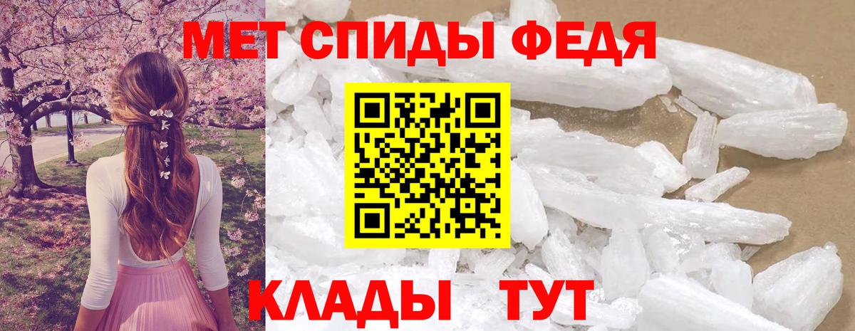 АМФЕТАМИН 98% Кинешма