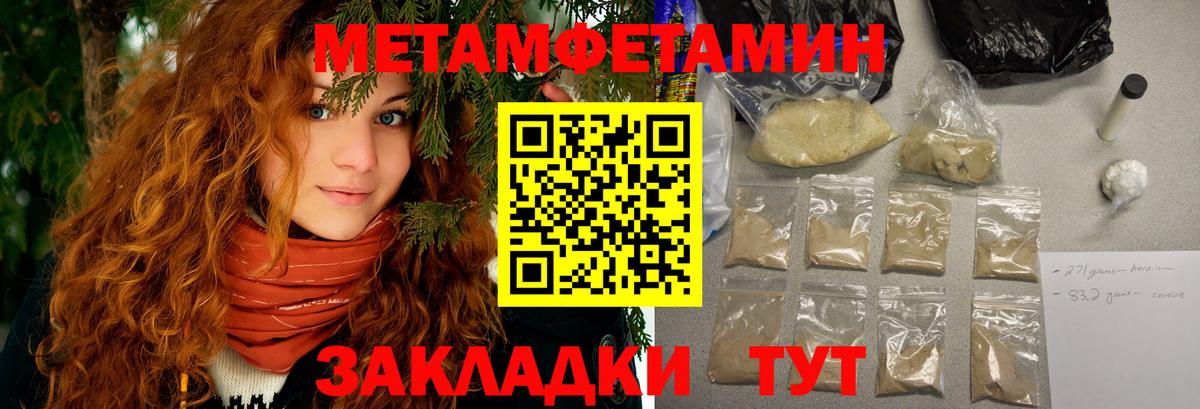 darknet официальный сайт  Амфетамин Premium  Вход с VPN  Кинешма  Амфетамин 