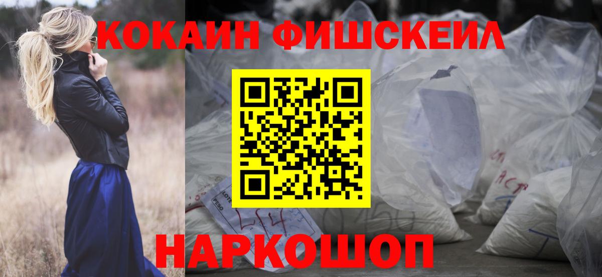 COCAIN Колумбийский Кинешма