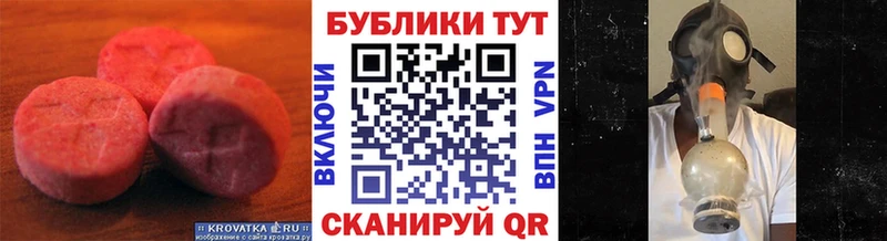 кракен зеркало Кинешма ЭКСТАЗИ TESLA