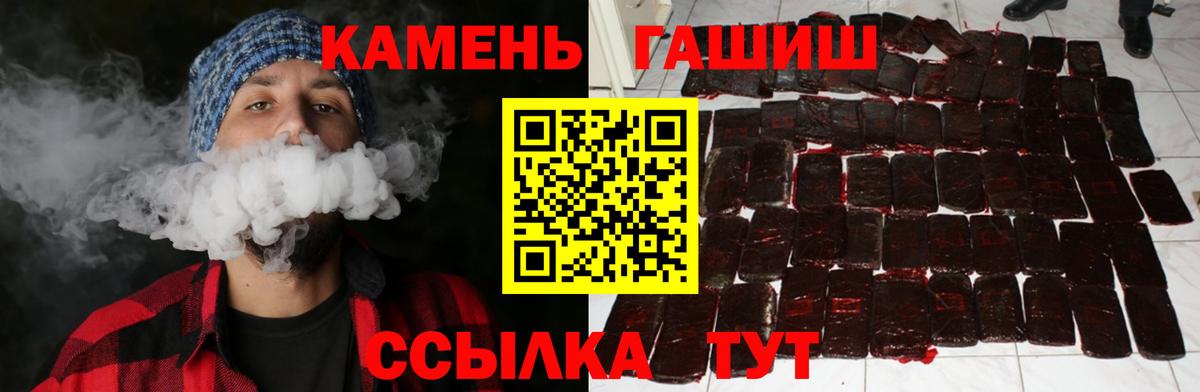 ГАШИШ AMNESIA HAZE  Гашиш hashish  Кинешма  Вход с VPN 