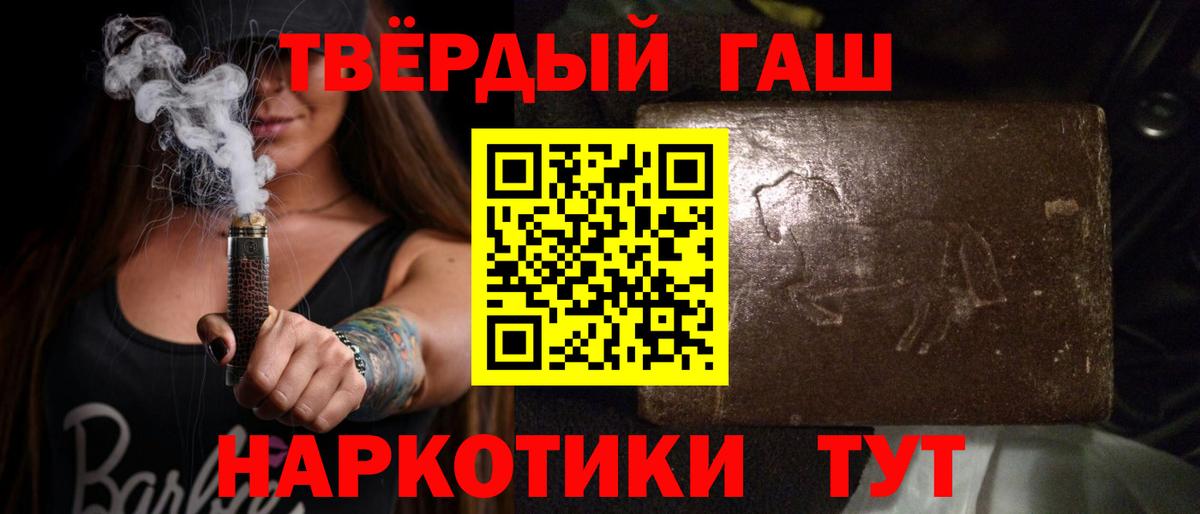 ГАШ убойный Кинешма