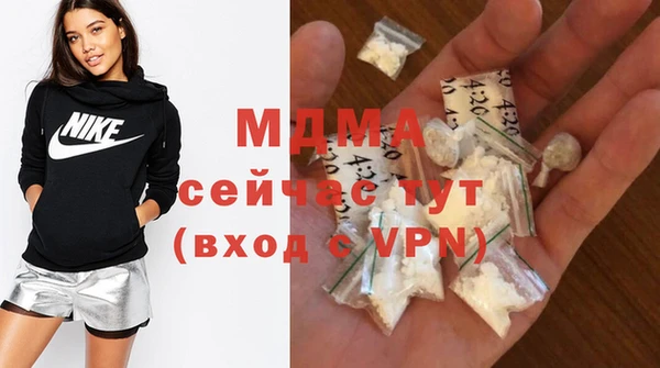прущая мука Абаза