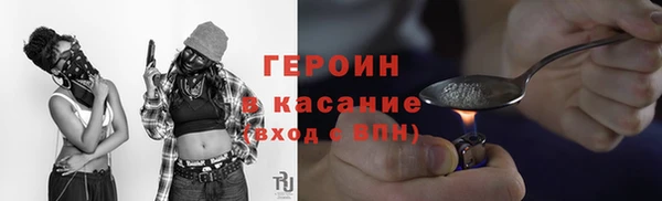 прущая мука Абаза