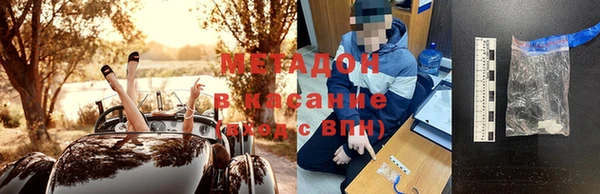 прущая мука Абаза