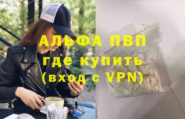 винт Абдулино