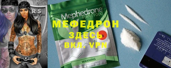 винт Абдулино