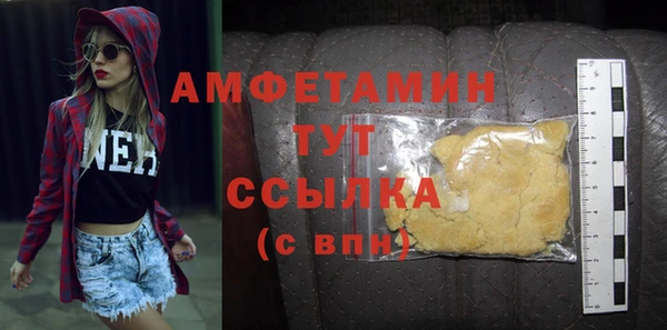 винт Абдулино