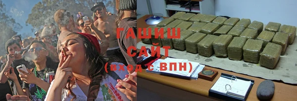 каннабис Абинск
