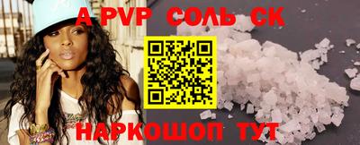 гидропоника Когалым