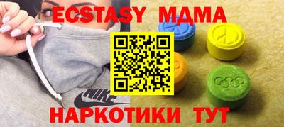соль курить ск Коломна