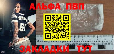 гидропоника Когалым