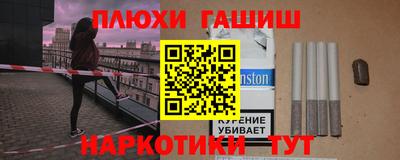 гидропоника Когалым