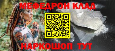 соль курить ск Коломна