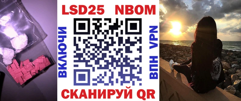 OMG как войти  Кинешма  ЛСД экстази кислота  наркотики 