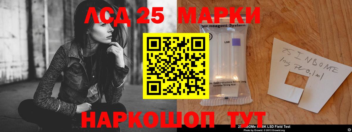 ЛСД экстази ecstasy  Вход с VPN  ЛСД экстази ecstasy  Кинешма 