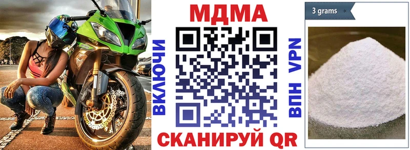 сколько стоит Кинешма МДМА молли