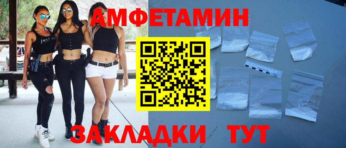 Первитин Декстрометамфетамин 99.9% Кинешма