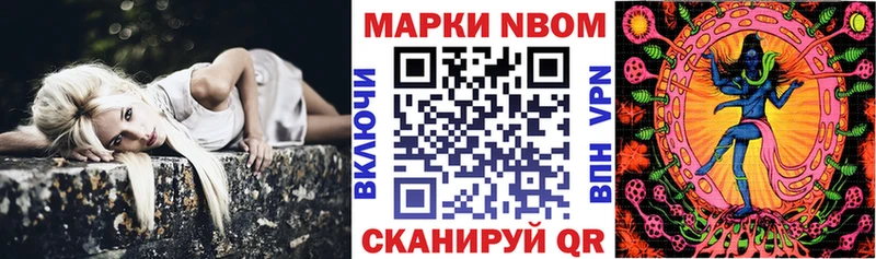 где найти наркотики  Кинешма  Наркотические марки 1,8мг 