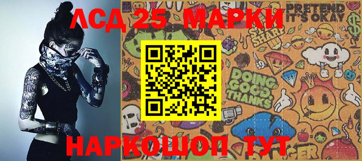 Кинешма  Марки N-bome 1500мкг  Марки N-bome  Вход с VPN  Марки N-bome 1500мкг 