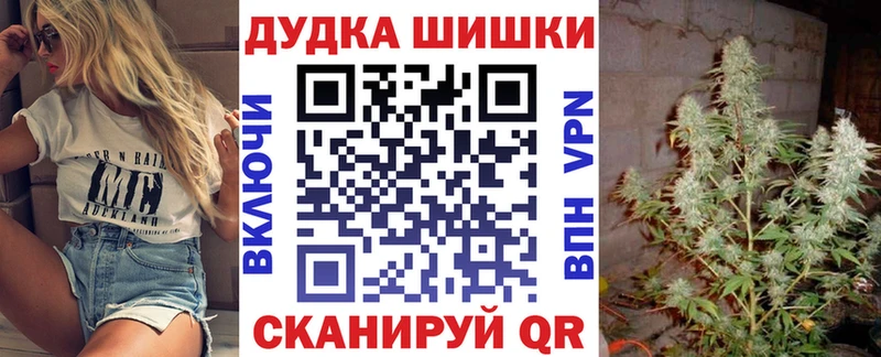 цена наркотик  Кинешма  Канабис план 